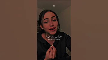 انت هديه ربنا ليا Foryoupage Foryou Bishoy Bakheet Explore Fyp الـBHعم المجال 