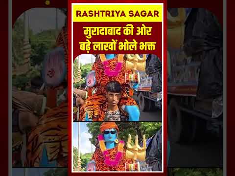 Short video
