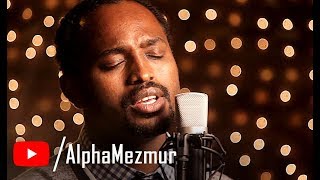 አትሂድብኝ Athidibgn Yosef Kasa Ethiopian Amharic Protestant Mezmur 2017