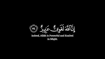 ( یـٰأیها ٱلناس ضرب مثل فٱستمعوا لهۥ  )  سورة الحج الآية ٧٣ إلى ٧٧ | ياسر الدوسري | شاشة سوداء كروما