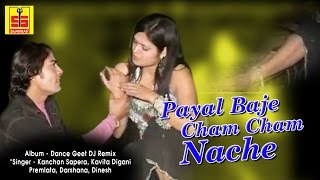 ... *album - dance geet dj remix *singer kanchan sapera, k...
