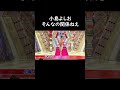 そんなの関係ねぇ~春夏秋冬version~