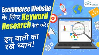 Keyword Research for Ecommerce Website/Online Store | Ecommerce SEO