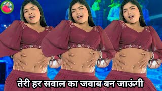 माया मगर का धमाकेदार स्टेज शो 🔥 | Teri Har Sawal Ka Jawab Ban Jaungi | Maya Magar New Dance 2026