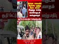 Thiruttani | Protest | TN Police