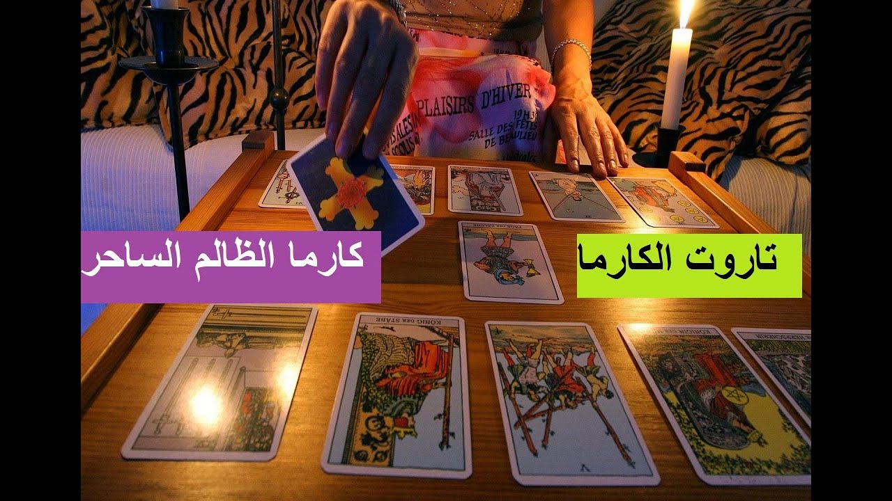 كارما الظالم الساحر بدأت الآن  و👿🔪السحر انقلب على صاحبه! | لن ينجو من لعنة الأرواح التي ظلمها 🕯️