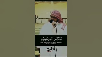 أَلَيْسَ فِي جَهَنَّمَ مَثْوًى لِّلْمُتَكَبِّرِينَ (60) سورة الزمر