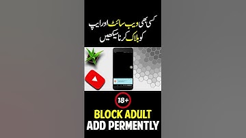 Block And Unblock Any Bad Websites or Apps #shorts  #youtubeshort #blockwebsite #blockAnyBadWebsite