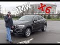BMW X6 дизель: плюсы и минусы