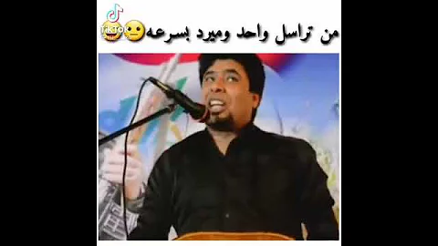 ههههه هاي من واحد تراسله و ميرد 