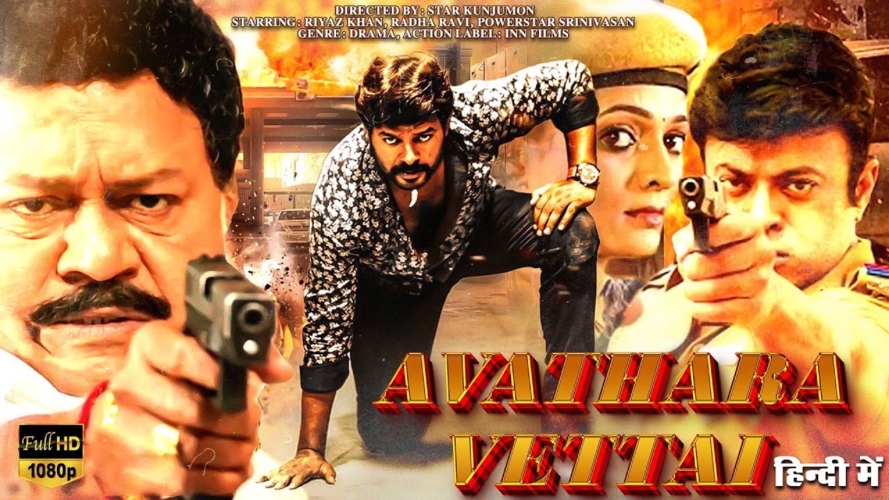Latest South Indian Hindi Dubbed Movie | Vettai | New South Indian Hindi Action Hd Movie 2024