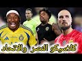 اخبا الاتحاد ثلاثي المحترف على رأس القائمة طلب هام من الاتحاد بشأن مواجهة ضمك جاهزية سيماكان كلاسيكو