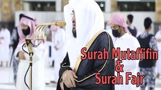 Surah Mutaffifin & Surah Fajr | Sheikh Baleela beautiful Quran Recitation