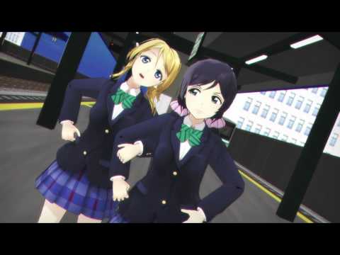 【MMD】 のぞえり テトロドトキサイザ2号 【ラブライブ！】