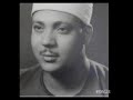 Abdul Basit Surat Yusuf 1950 Very Rare Summit Beginnings 