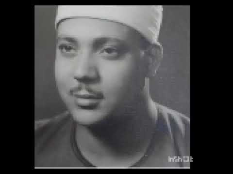 Abdul Basit / Surat Yusuf 1950 very rare summit beginnings