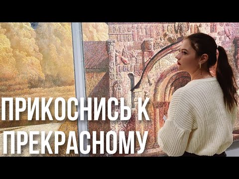 МЕЖДУНАРОДНЫЙ ДЕНЬ МУЗЕЕВ || Арт-квартал || Национальный художественный музей || Необычные сувениры