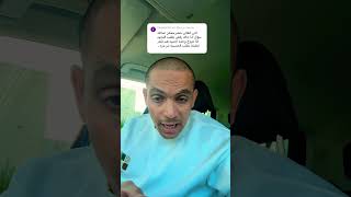 هل الزواج ينقذك بعد رفض اللجوء؟ أعرف على الحقيقة!