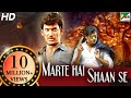 Marte Hai Shaan Se | New Released Action Hindi Dubbed Movie | Vishal, Prabhu, Muktha