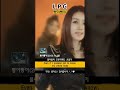 이노래는어때 #좋아요 #구독 #숨은명곡 #kpop #music #트로트 #lpg #오빠 #걸그룹 #아이돌 #idol