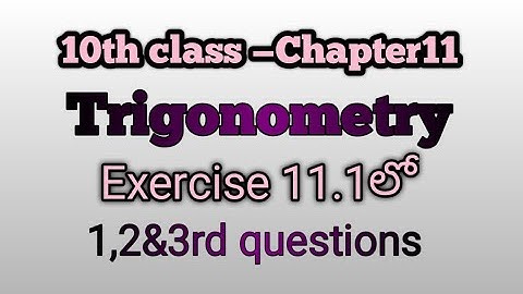 Trigonometry||Chapter 11 10th class maths|| exercise 11.1lo1,2,3 questions