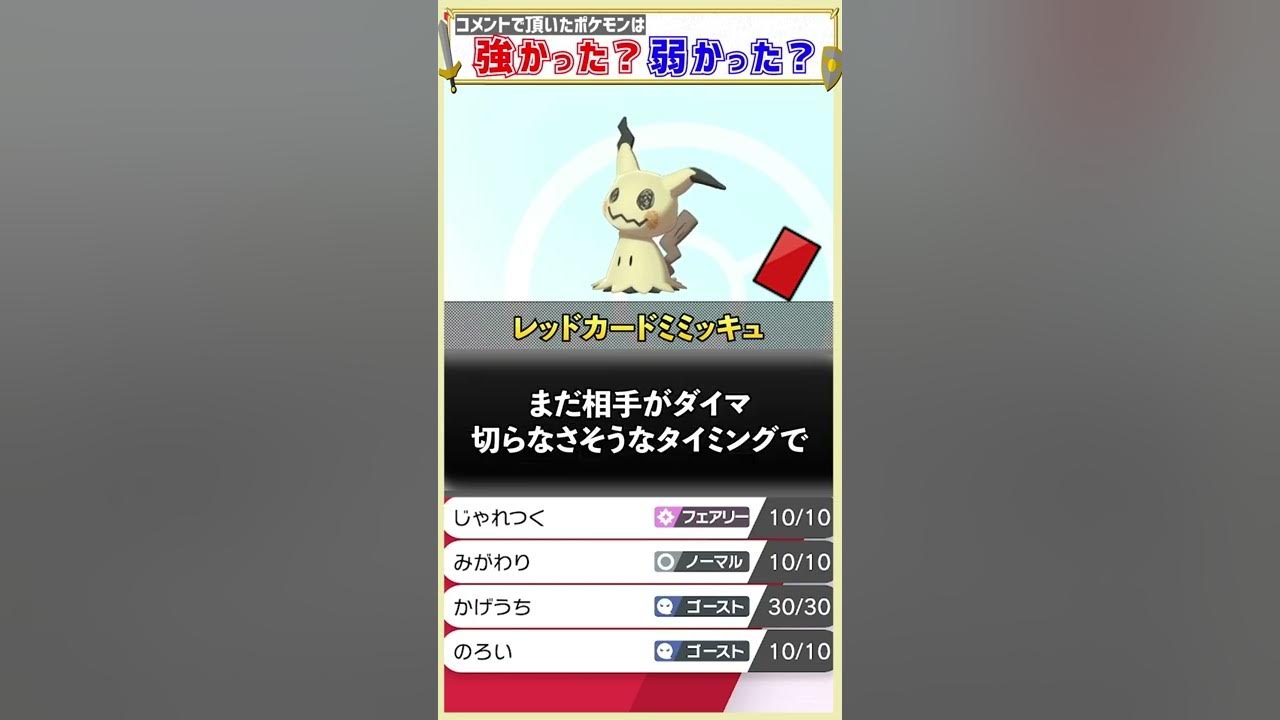 逆転劇の起こし方 Youtube
