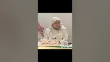 قراءة وأداء رائع للمقرئ الشيخ سيف الرحمن حافظ من سورة لقمان