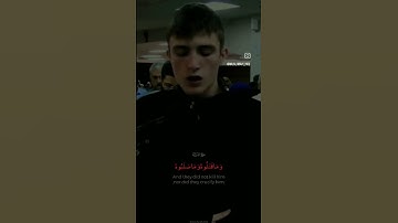 سورة النساء بصوت القارئ فاتح سفرجيك