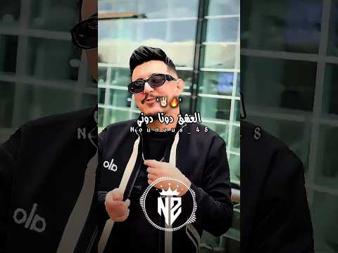 العشق دونا دوني اكسبلور Dzremix تصميم فيديوهات Rai تيك توك دويتو شاشة سوداء تصميمي Rap