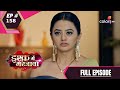 Ishq Mein Marjawan S2 | इश्क़ में मरजावाँ | Episode 158 | 05 January 2021