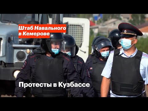 Videó: Kuzbass-ban Ismét A Yeti - Alternatív Nézet