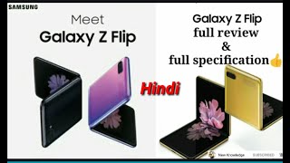 Samsung Galaxy Z Flip 256 GB, 8 GB RAM, Mirror Black, Samsung z flip full review&full specification