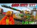 T-25 PAMIR :  Most Deadliest Tank 🔥 MWT :  TANK BATTLES 
