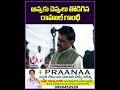 దర్జాగా బండెక్కి పోతున్న కోతి | Monkey | V6 News Shorts