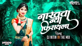 NAKHWA NYA MALA FIRAYLA (AAGRI KOLI MIX) DJ NITIN IN THE MIX