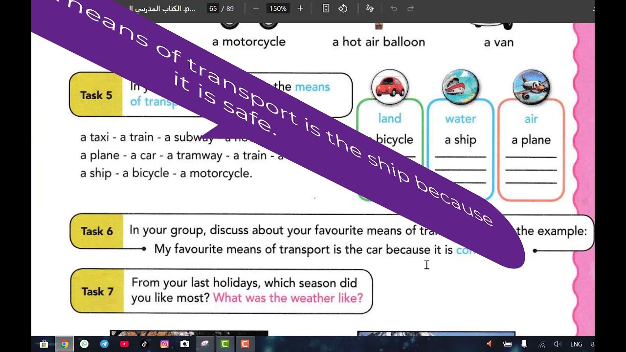 حل تمارين صفحة 67 من كتاب الإنجليزية الأولى متوسط