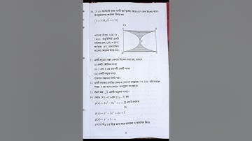 TBSE  Class 10 Pre Board Question paper. MATHEMATICS  SET - A
