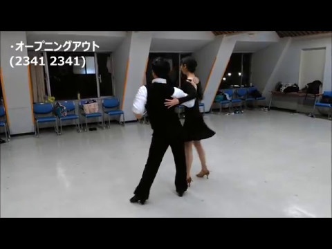 社交ダンス ルンバ C2 スライディングドアーズ ステップ動画 競技 社交ダンス ルンバ C2 スライディングドアーズ ステップ動画 競技
