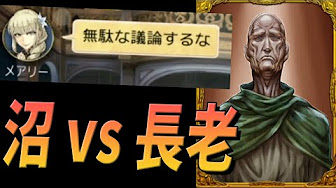 人狼ジャッジメント