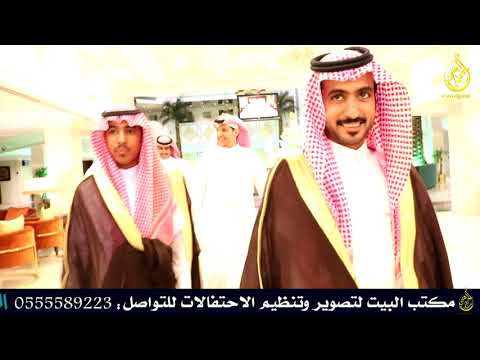 حفل زواج الشابين سند وعبدالرحمن سليمان سويلم السميري