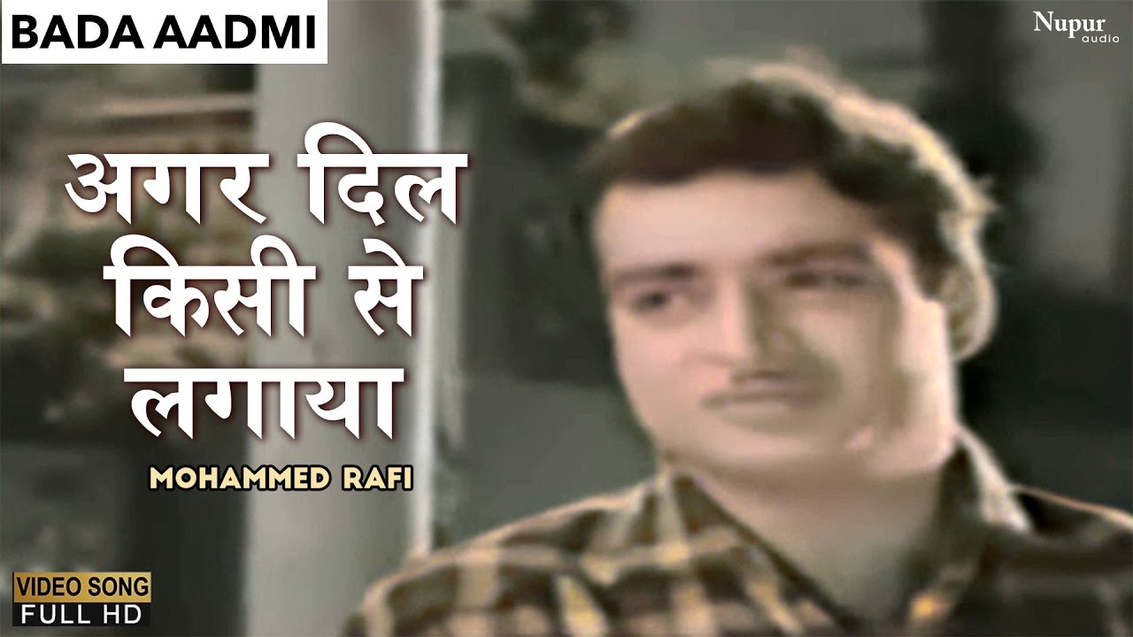 Agar Dil Kisi Se Lagaya Na Hota       Bada Aadmi  Evergreen Hindi Song