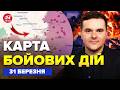🔥ПАЛАЄ ВСЯ РФ! ПОМСТА Путіну: ВЛУПИЛИ по ТОПбазі. Ворог У ПАСТЦІ. Карта БОЙОВИХ ДІЙ 31.03