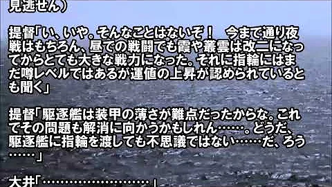 艦これss 素晴らしい本にも毒はある تحميل Download Mp4 Mp3