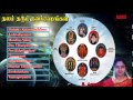 Nalam Tharum Nava Grahangal | S.Sowmya | Tamil Hindu Devotional Jukebox Mp3 Song