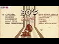 90’s Super Hit Telugu Songs , Telugu Jukebox Songs | Man N Star Music Telugu || Telugu Old Songs