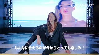 Celine Farach Live At Club Camelotpromo