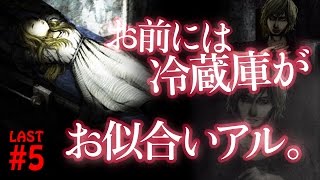 Murder Room #5 [Live] Lolita Horror Escape Game App [Complete Walkthrough] ANOTHER STORY 2/2 screenshot 5