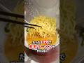ラーメンオタクの本気『ジェネリック家系』が完全に店の味を超えた！