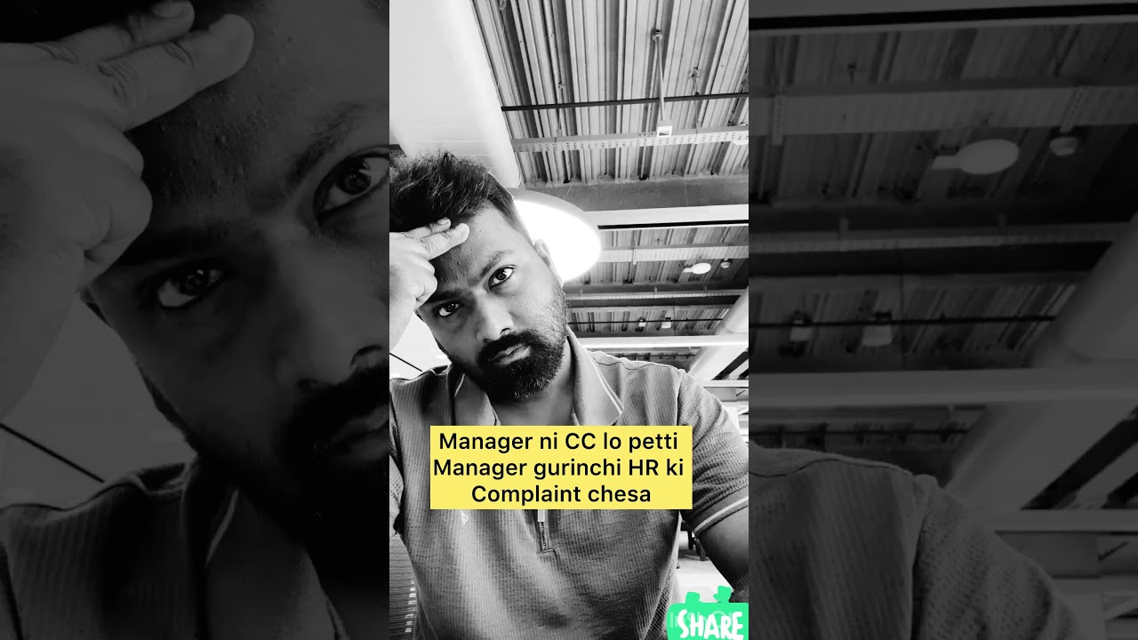 Ipudu na situation enti 😟