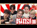男5人でたこパしたらおなかいっぱい【たこパ後編】